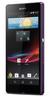 Смартфон Sony Xperia Z Purple - Костомукша